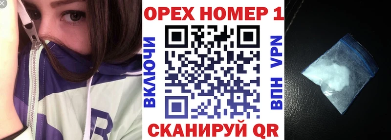 Магазины продажи наркотиков Ликино-Дулёво МАРИХУАНА Меф KRAKEN ТОР ГАШИШ Кокаин СК