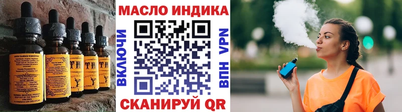 Печенье с ТГК конопля  Ликино-Дулёво 