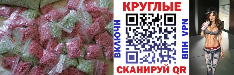 Ecstasy MDMA  Ликино-Дулёво 