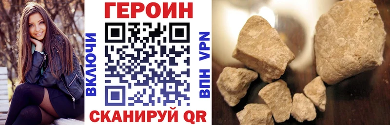 купить наркотики сайты  Ликино-Дулёво  Героин хмурый 