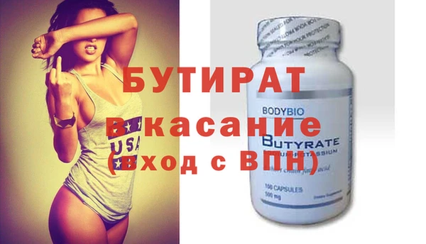 Альфа ПВП Алексеевка