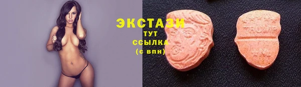 трава Сатка