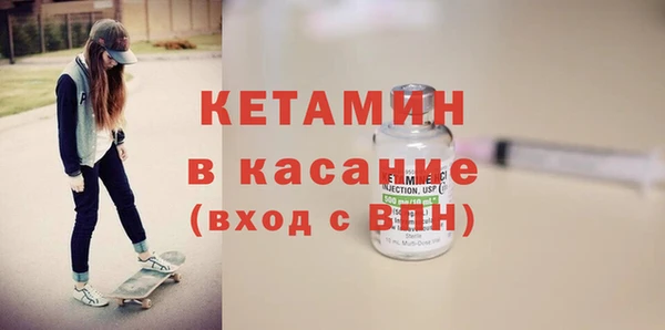 альфа пвп VHQ Сафоново
