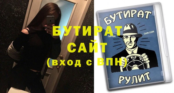Альфа ПВП Алексеевка
