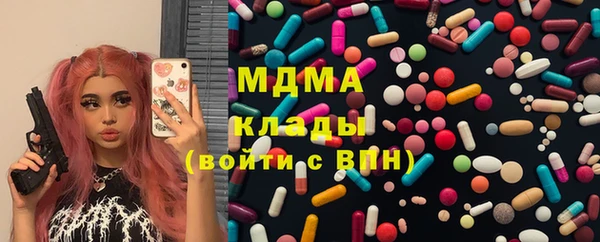 мет Саяногорск
