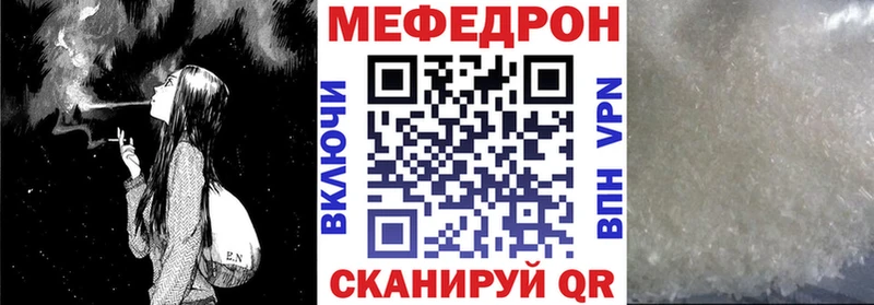 МЯУ-МЯУ mephedrone  ссылка на мегу ссылка  Ликино-Дулёво 