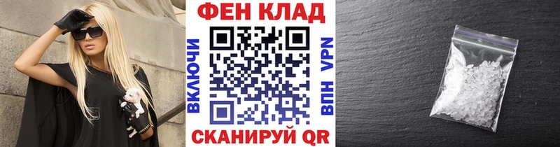 закладка  shop наркотические препараты  МЕТАМФЕТАМИН витя  Ликино-Дулёво 