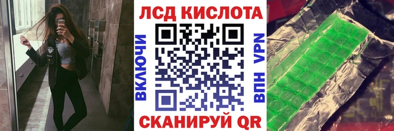 цена   Ликино-Дулёво  блэк спрут ONION  Наркотические марки 1,5мг 