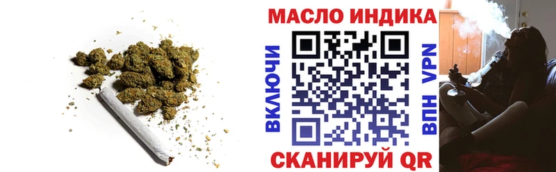 Дистиллят ТГК гашишное масло  Ликино-Дулёво 